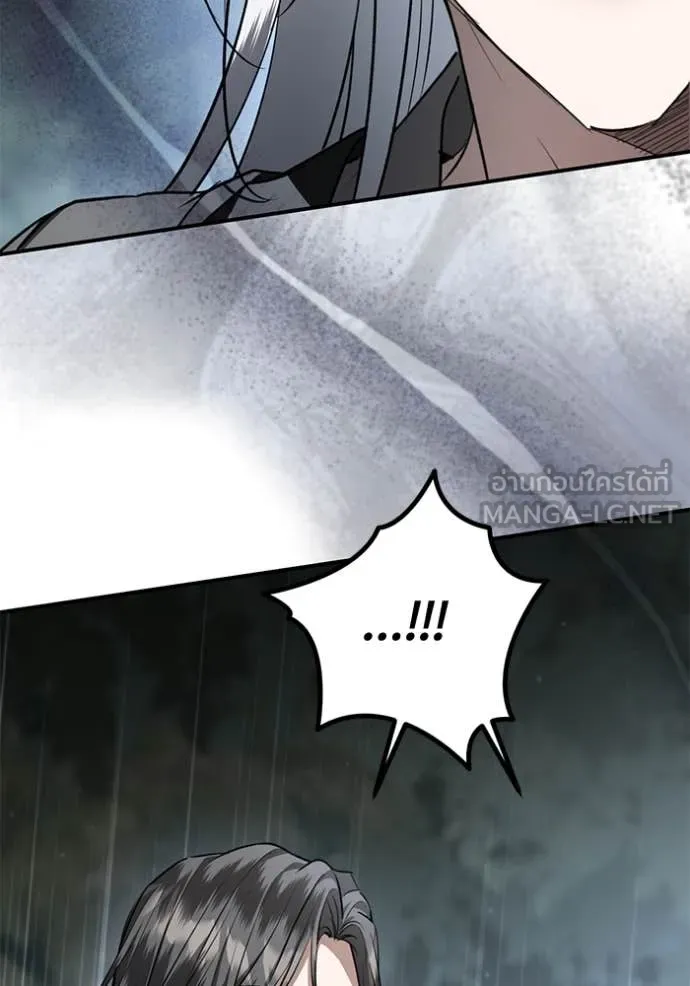 ยามหมาป่าทมิฬ ตอนที่ 58 รูปที่ 64