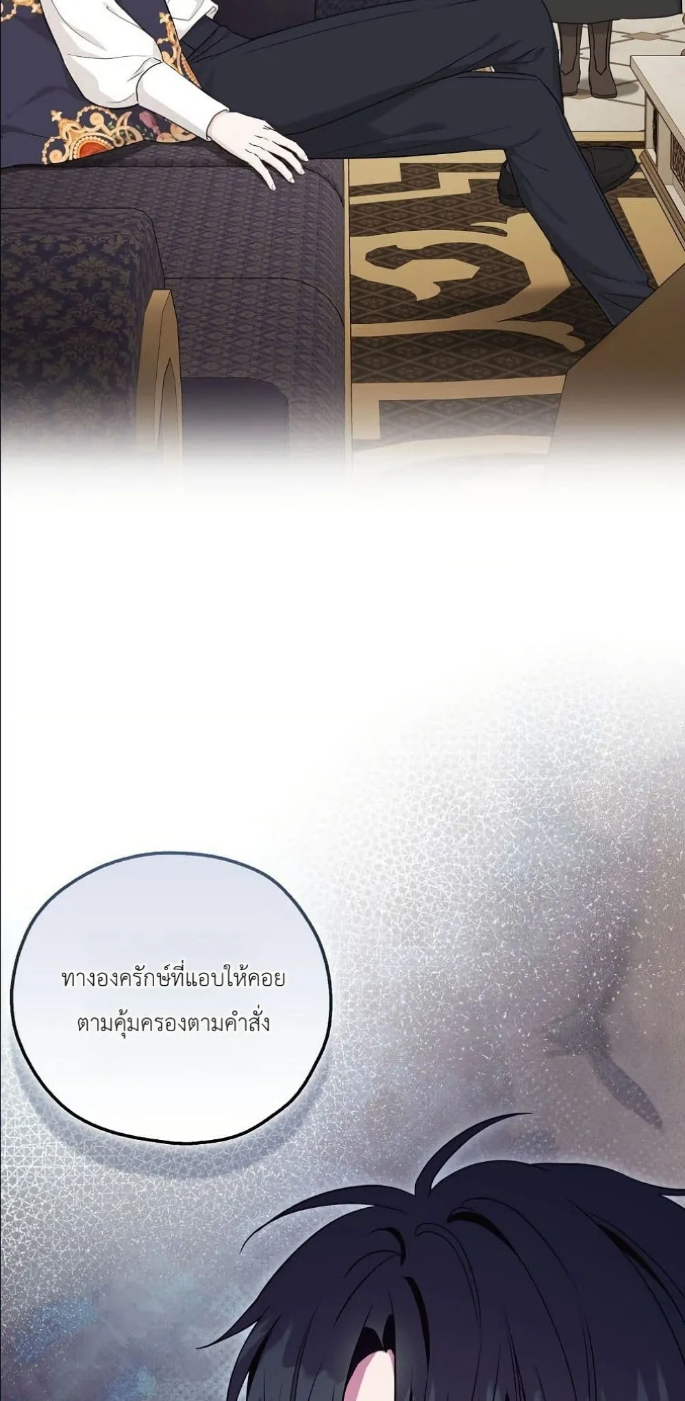Manga-lc-com อ่านมังงะ อ่านการ์ตูน ออนไลน์ ฟรี The Oracle of the Villainous Baby ตอนที่ 1 2 3 4 5 6 7 8 9 10 11 12 13 14 ฟรี ไม่มีโฆษณา Manga-lc - อ่าน มังงะ อ่าน การ์ตูน ออนไลน์ อ่านมังงะ ฟรี