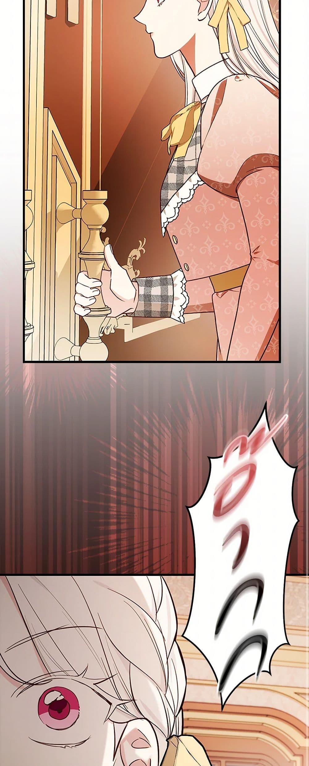 Manga-lc-com อ่านมังงะ อ่านการ์ตูน ออนไลน์ ฟรี I’ll Become the Mother of the Hero ตอนที่ 1 2 3 4 5 6 7 8 9 10 11 12 13 14 ฟรี ไม่มีโฆษณา Manga-lc - อ่าน มังงะ อ่าน การ์ตูน ออนไลน์ อ่านมังงะ ฟรี