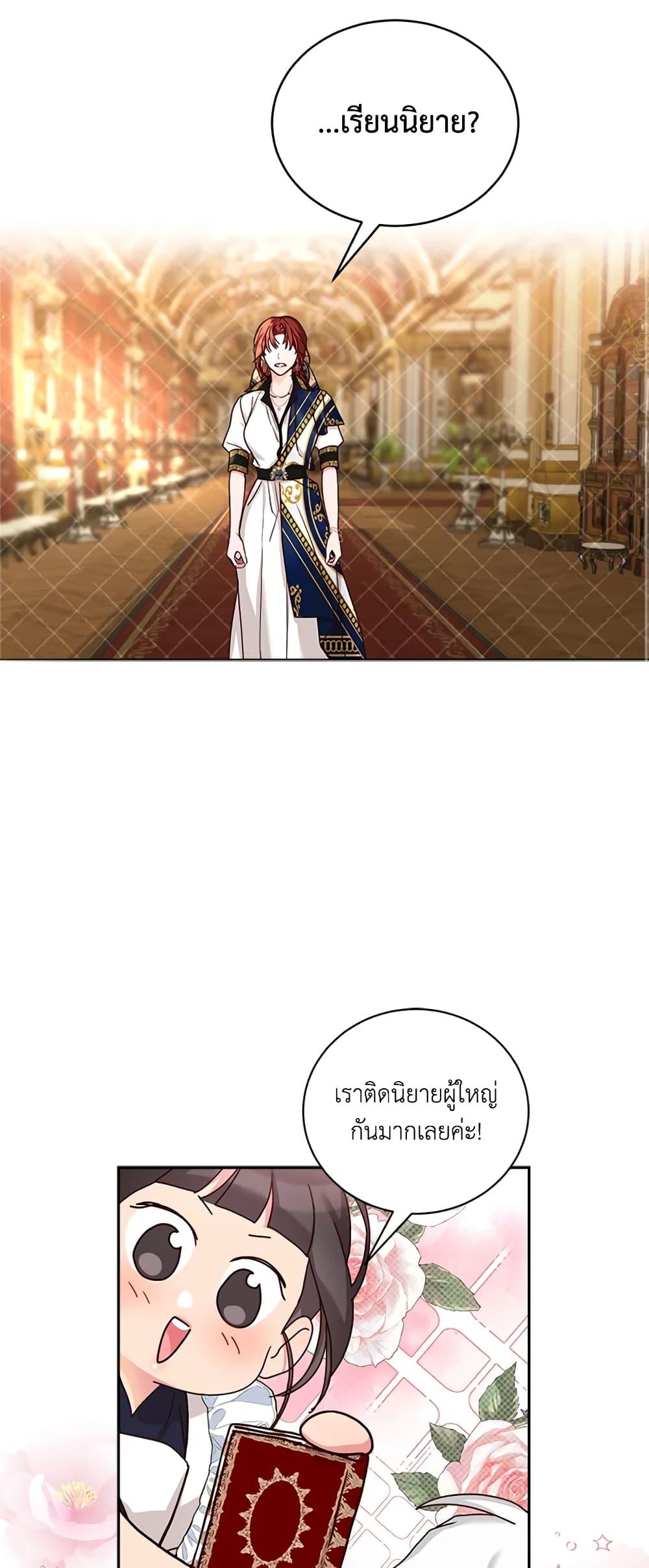 Manga-lc-com อ่านมังงะ อ่านการ์ตูน ออนไลน์ ฟรี I’ll Just Live On As A Villainess ตอนที่ 1 2 3 4 5 6 7 8 9 10 11 12 13 14 ฟรี ไม่มีโฆษณา Manga-lc - อ่าน มังงะ อ่าน การ์ตูน ออนไลน์ อ่านมังงะ ฟรี