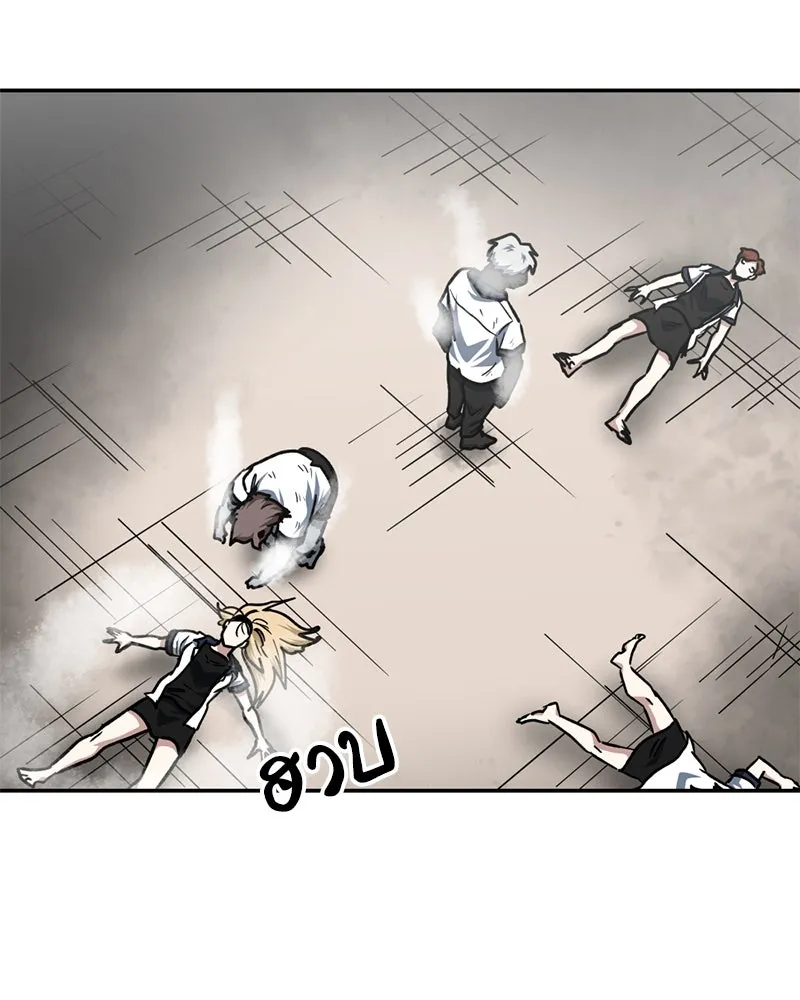 โรงเรียนสัตว์กินเนื้อ ตอนที่ 56 (จบซีซัน 1 + รีวิว) รูปที่ 112