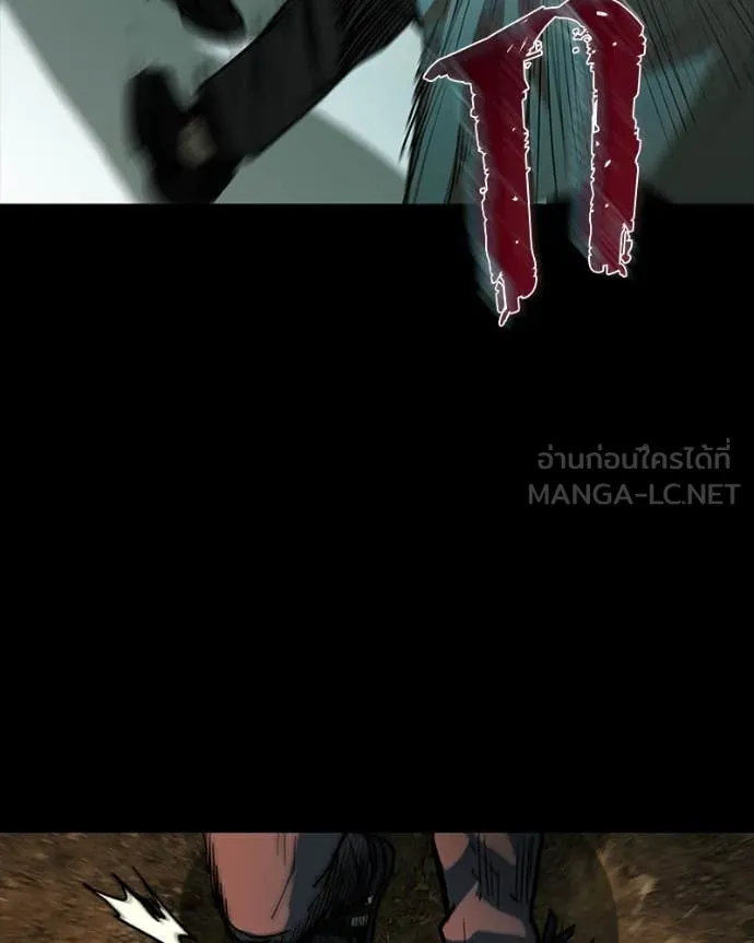 เกาลูน ตอนที่ 29 รูปที่ 33