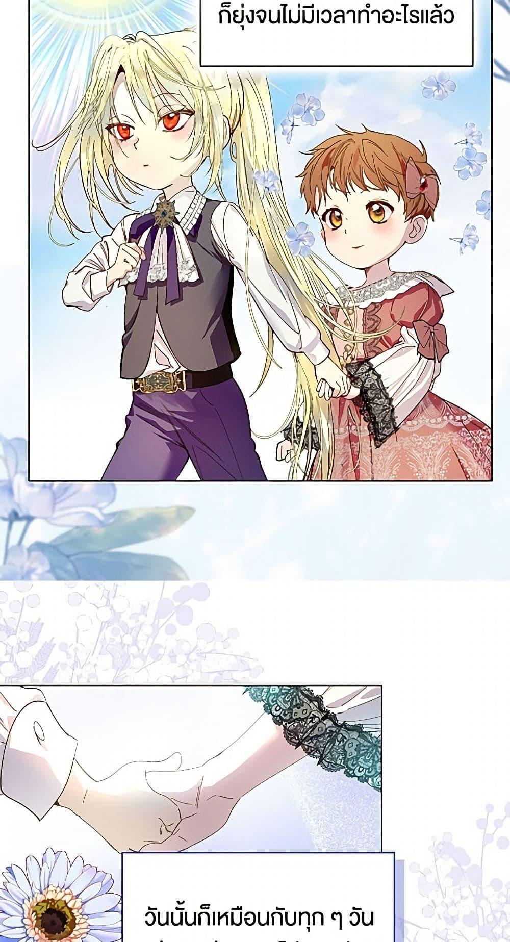 Manga-lc-com อ่านมังงะ อ่านการ์ตูน ออนไลน์ ฟรี Miss Not-So Sidekick ตอนที่ 1 2 3 4 5 6 7 8 9 10 11 12 13 14 ฟรี ไม่มีโฆษณา Manga-lc - อ่าน มังงะ อ่าน การ์ตูน ออนไลน์ อ่านมังงะ ฟรี