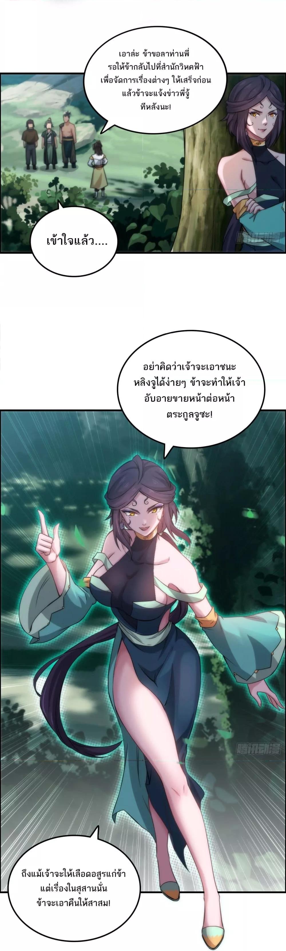 Manga-lc-com อ่านมังงะ อ่านการ์ตูน ออนไลน์ ฟรี ชีวิตนี้ขอฝึกเป ตอนที่ 1 2 3 4 5 6 7 8 9 10 11 12 13 14 ฟรี ไม่มีโฆษณา Manga-lc - อ่าน มังงะ อ่าน การ์ตูน ออนไลน์ อ่านมังงะ ฟรี