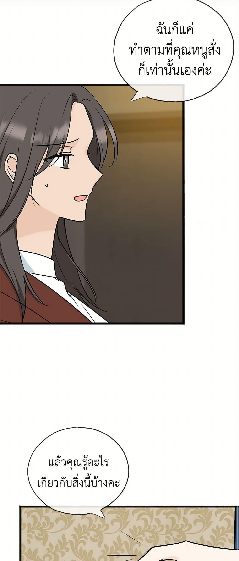 Manga-lc-com อ่านมังงะ อ่านการ์ตูน ออนไลน์ ฟรี Flowers May Wither but You Remain ตอนที่ 1 2 3 4 5 6 7 8 9 10 11 12 13 14 ฟรี ไม่มีโฆษณา Manga-lc - อ่าน มังงะ อ่าน การ์ตูน ออนไลน์ อ่านมังงะ ฟรี