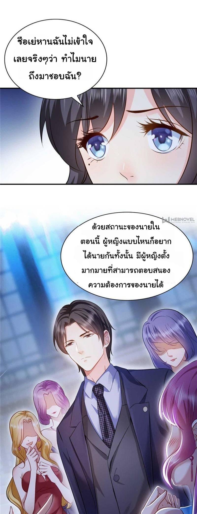 Manga-lc-com อ่านมังงะ อ่านการ์ตูน ออนไลน์ ฟรี Perfect Secret Love The Bad New Wife Is a Little Sweet ตอนที่ 1 2 3 4 5 6 7 8 9 10 11 12 13 14 ฟรี ไม่มีโฆษณา Manga-lc - อ่าน มังงะ อ่าน การ์ตูน ออนไลน์ อ่านมังงะ ฟรี