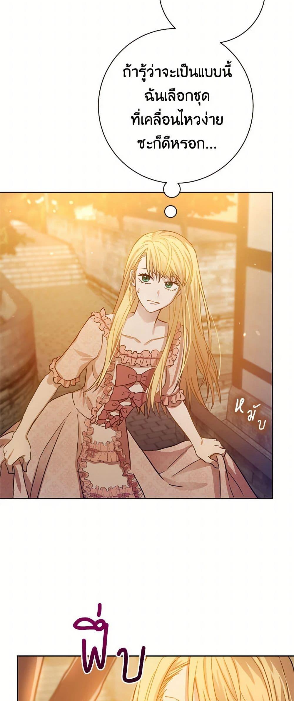 Manga-lc-com อ่านมังงะ อ่านการ์ตูน ออนไลน์ ฟรี The Heiress’s Double Life ตอนที่ 1 2 3 4 5 6 7 8 9 10 11 12 13 14 ฟรี ไม่มีโฆษณา Manga-lc - อ่าน มังงะ อ่าน การ์ตูน ออนไลน์ อ่านมังงะ ฟรี