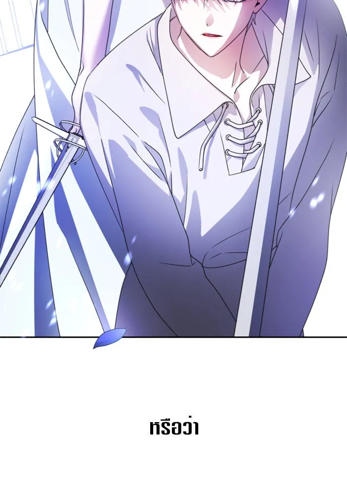 ชิงชีวิตพลิกลิขิตชะตา ตอนที่ 71. การเลือกที่เห็นแก่ผู้อื่น รูปที่ 10