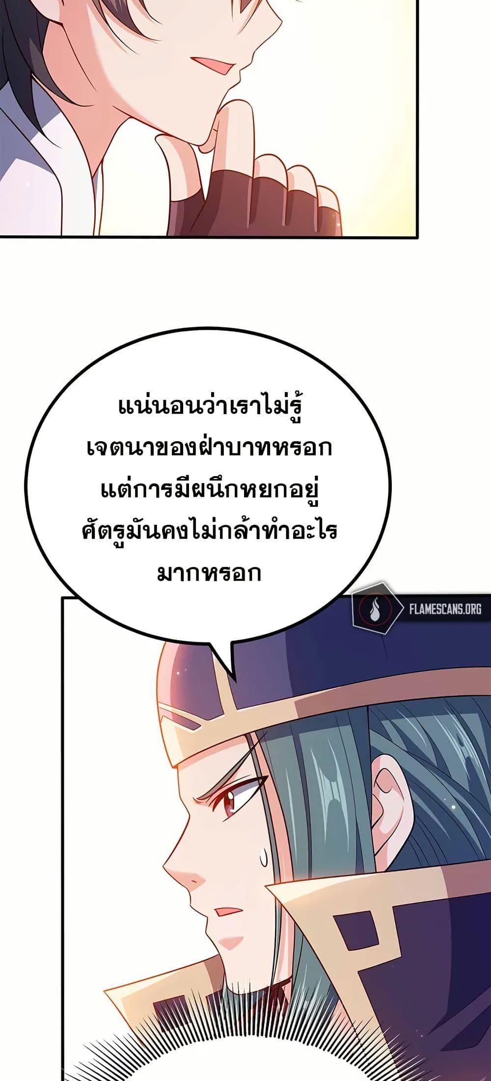 Manga-lc-com อ่านมังงะ อ่านการ์ตูน ออนไลน์ ฟรี My Wife is Actually the Future Tyrant Empress ตอนที่ 1 2 3 4 5 6 7 8 9 10 11 12 13 14 ฟรี ไม่มีโฆษณา Manga-lc - อ่าน มังงะ อ่าน การ์ตูน ออนไลน์ อ่านมังงะ ฟรี