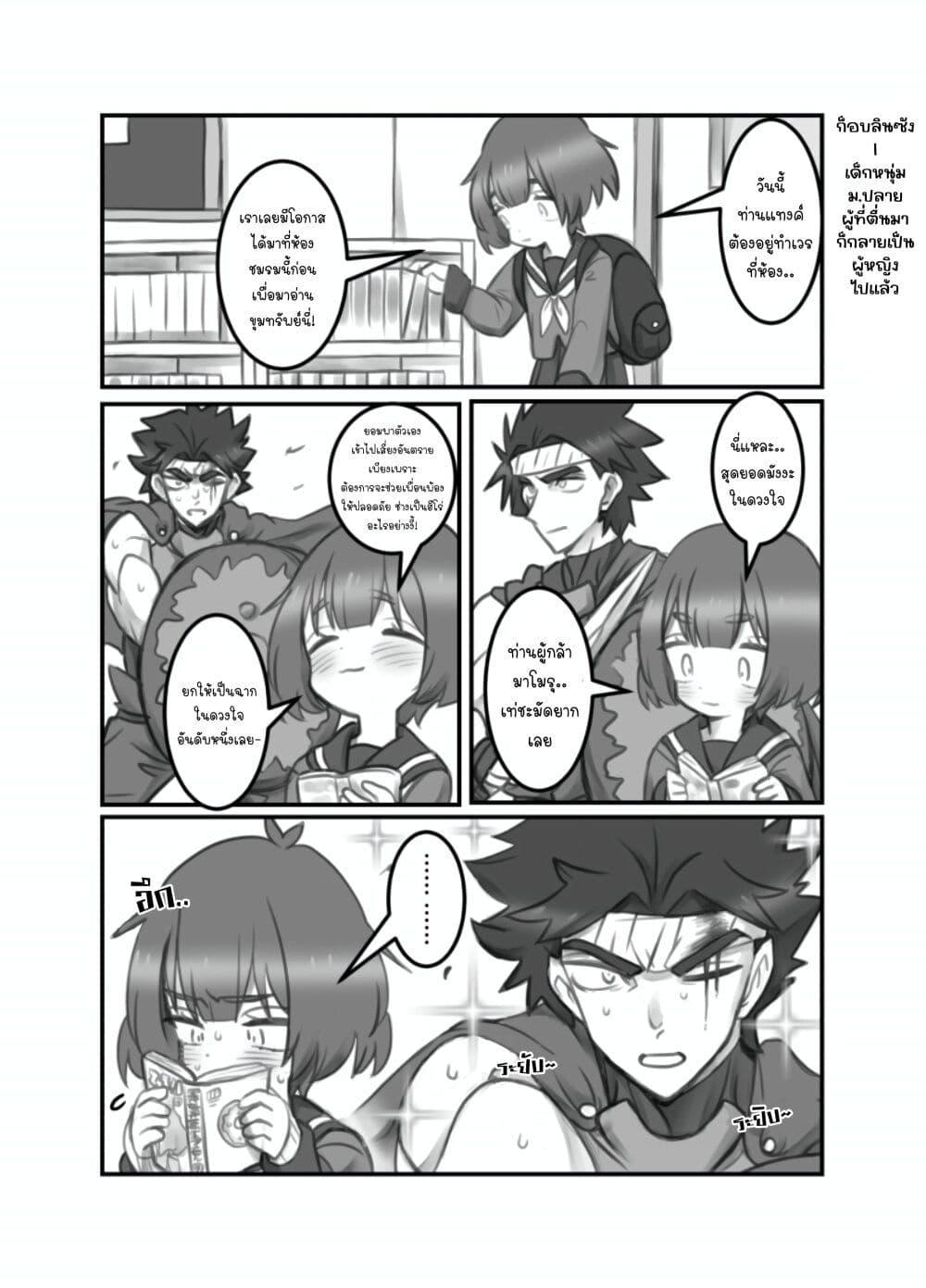 Manga-lc-com อ่านมังงะ อ่านการ์ตูน ออนไลน์ ฟรี Masaka jibun ga joshi ni naru nante ตอนที่ 1 2 3 4 5 6 7 8 9 10 11 12 13 14 ฟรี ไม่มีโฆษณา Manga-lc - อ่าน มังงะ อ่าน การ์ตูน ออนไลน์ อ่านมังงะ ฟรี