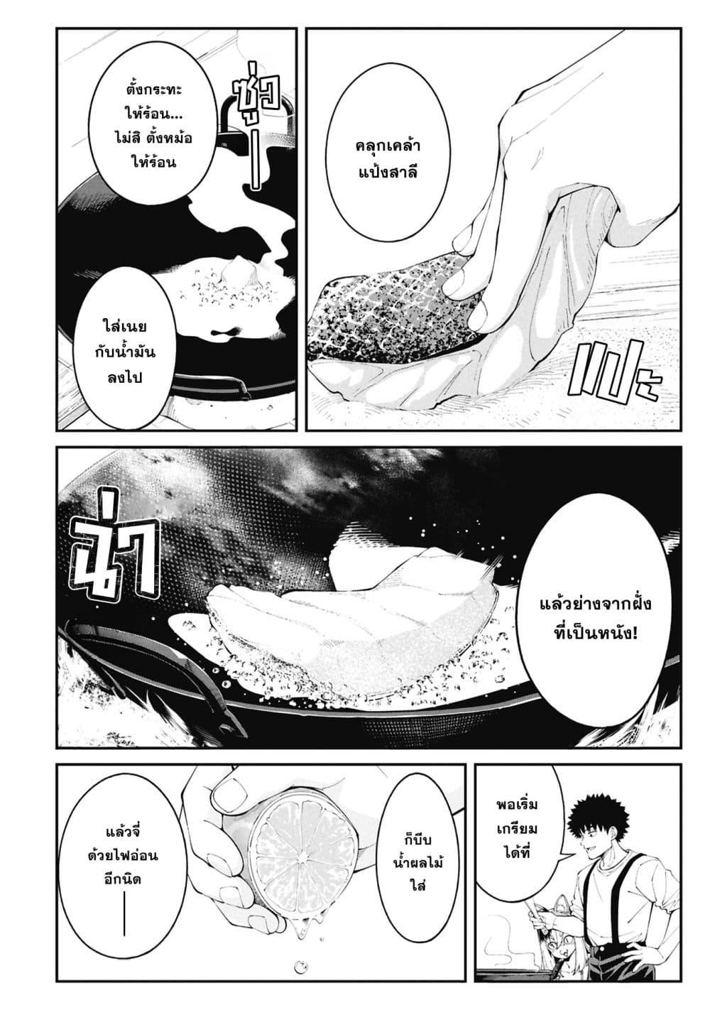 Manga-lc-com อ่านมังงะ อ่านการ์ตูน ออนไลน์ ฟรี Tsurizao Hitotsu de Isekai Hourou ตอนที่ 1 2 3 4 5 6 7 8 9 10 11 12 13 14 ฟรี ไม่มีโฆษณา Manga-lc - อ่าน มังงะ อ่าน การ์ตูน ออนไลน์ อ่านมังงะ ฟรี