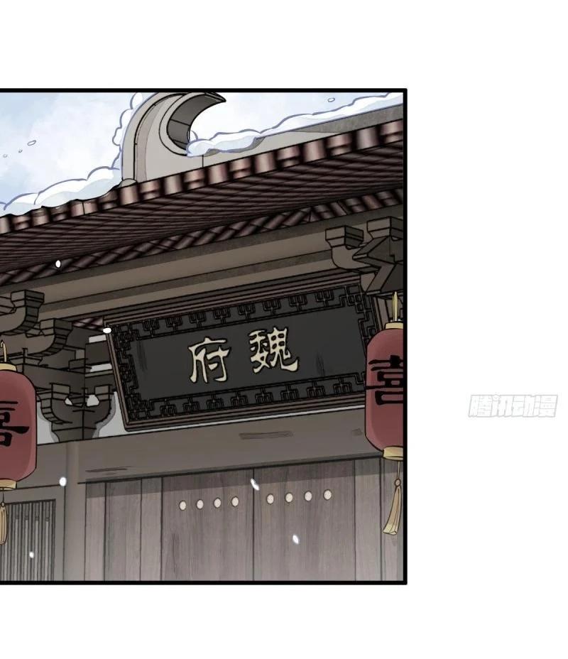 Manga-lc-com อ่านมังงะ อ่านการ์ตูน ออนไลน์ ฟรี Lan Ke Qi Yuan ตอนที่ 1 2 3 4 5 6 7 8 9 10 11 12 13 14 ฟรี ไม่มีโฆษณา Manga-lc - อ่าน มังงะ อ่าน การ์ตูน ออนไลน์ อ่านมังงะ ฟรี