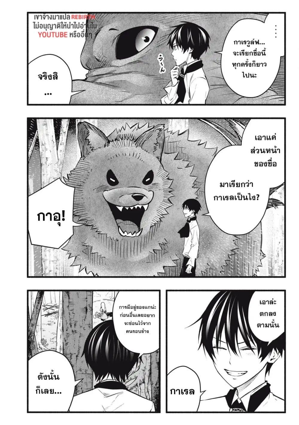 Manga-lc-com อ่านมังงะ อ่านการ์ตูน ออนไลน์ ฟรี Geemu Chuuban de Shinu Akuyaku Kizoku ni Tensei Shita node, Hazure Skill TAME wo Kushi Shite Saikyou wo Mezashite Mita ตอนที่ 1 2 3 4 5 6 7 8 9 10 11 12 13 14 ฟรี ไม่มีโฆษณา Manga-lc - อ่าน มังงะ อ่าน การ์ตูน ออนไลน์ อ่านมังงะ ฟรี