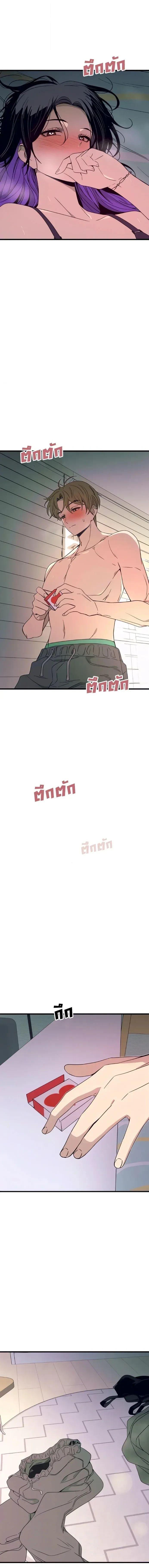 Manga-lc-com อ่านมังงะ อ่านการ์ตูน ออนไลน์ ฟรี My Bias Gets on the Last Train ตอนที่ 1 2 3 4 5 6 7 8 9 10 11 12 13 14 ฟรี ไม่มีโฆษณา Manga-lc - อ่าน มังงะ อ่าน การ์ตูน ออนไลน์ อ่านมังงะ ฟรี