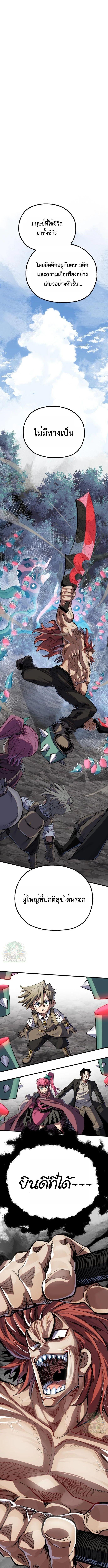 Manga-lc-com อ่านมังงะ อ่านการ์ตูน ออนไลน์ ฟรี Warrior of the Sword Heart ตอนที่ 1 2 3 4 5 6 7 8 9 10 11 12 13 14 ฟรี ไม่มีโฆษณา Manga-lc - อ่าน มังงะ อ่าน การ์ตูน ออนไลน์ อ่านมังงะ ฟรี