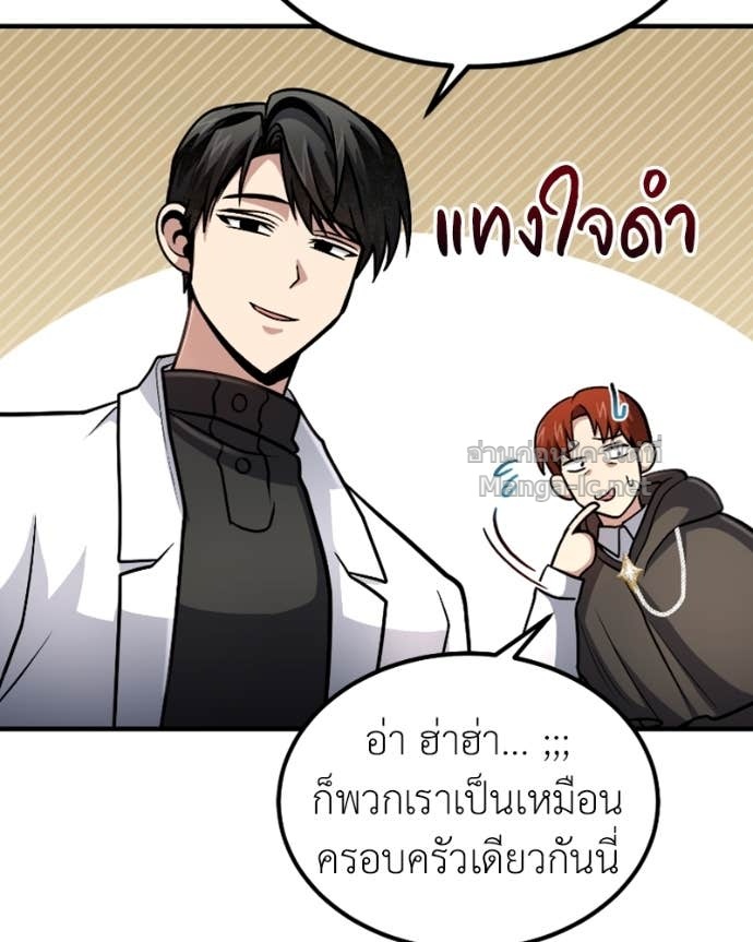 Doujin-Lc- อ่าน โดจิน มังฮวา เกาหลี ญี่ปุ่น จีน แปลไทย ฮีลเลอร์กำมะลอ ตอนที่ 1 2 3 4 5 6 7 8 9 10 11 12 13 14 ฟรี ไม่มีโฆษณา อ่าน โดจิน Manhwa เกาหลี ญี่ปุ่น จีน เรามีครบ คัดมาให้เน้นๆ โดจิน 18+ รับประกันความฟินโดย Doujin Lc