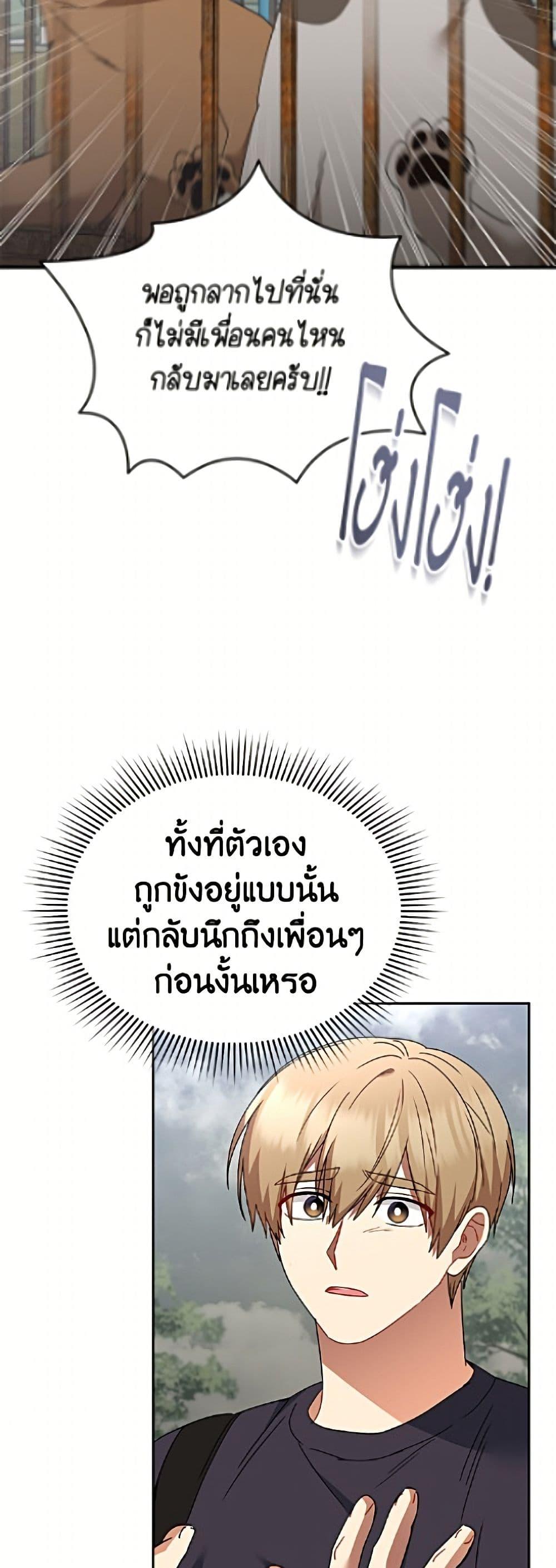 Manga-lc-com อ่านมังงะ อ่านการ์ตูน ออนไลน์ ฟรี Hello! Veterinarian! ตอนที่ 1 2 3 4 5 6 7 8 9 10 11 12 13 14 ฟรี ไม่มีโฆษณา Manga-lc - อ่าน มังงะ อ่าน การ์ตูน ออนไลน์ อ่านมังงะ ฟรี