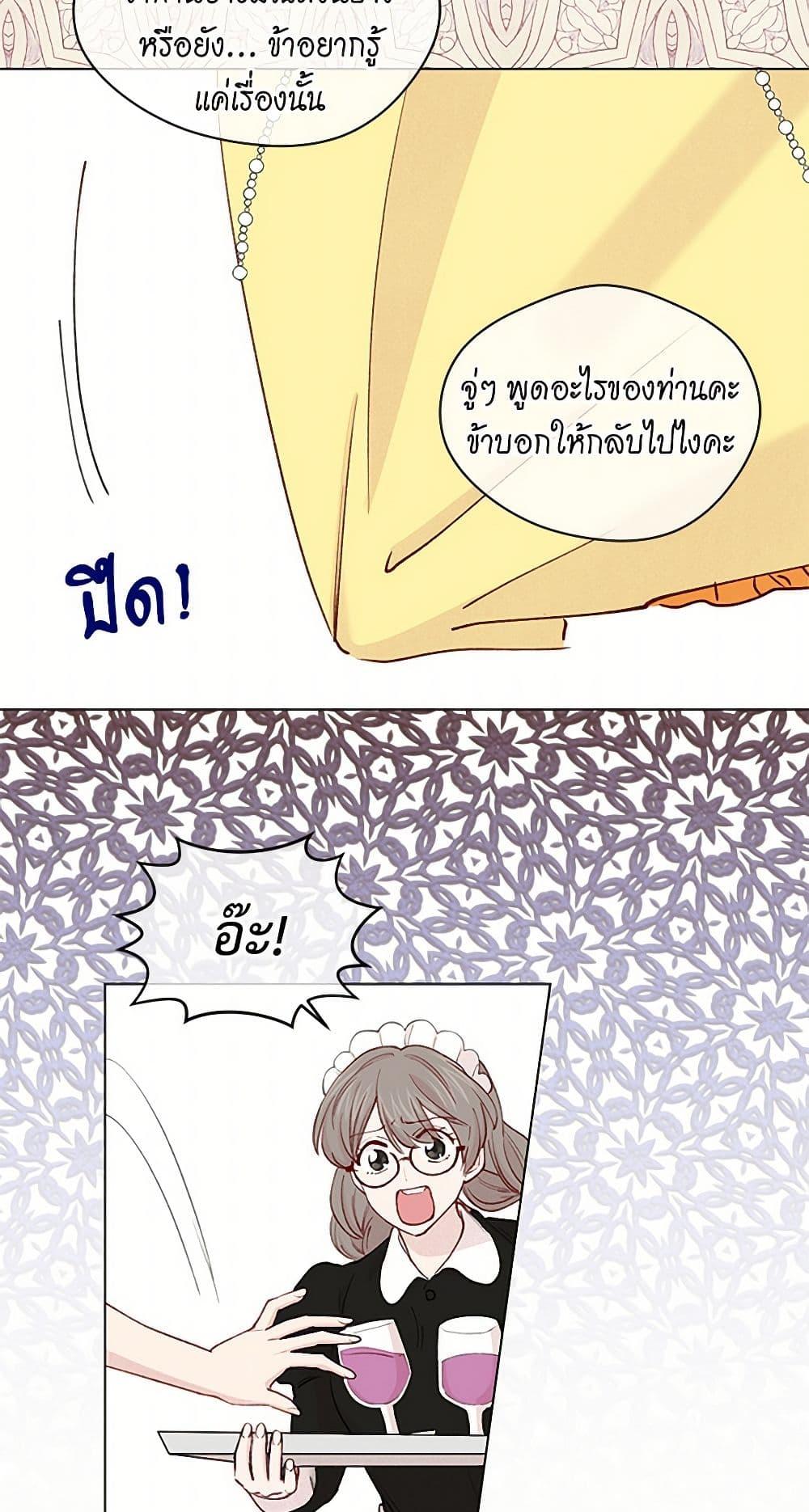 Manga-lc-com อ่านมังงะ อ่านการ์ตูน ออนไลน์ ฟรี Iris – The Lady and Her Smartphone ตอนที่ 1 2 3 4 5 6 7 8 9 10 11 12 13 14 ฟรี ไม่มีโฆษณา Manga-lc - อ่าน มังงะ อ่าน การ์ตูน ออนไลน์ อ่านมังงะ ฟรี