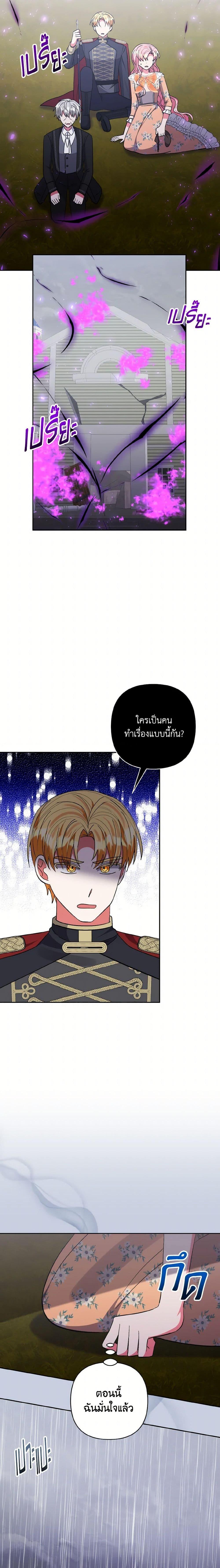 Manga-lc-com อ่านมังงะ อ่านการ์ตูน ออนไลน์ ฟรี I Adopted the Male Lead ตอนที่ 1 2 3 4 5 6 7 8 9 10 11 12 13 14 ฟรี ไม่มีโฆษณา Manga-lc - อ่าน มังงะ อ่าน การ์ตูน ออนไลน์ อ่านมังงะ ฟรี