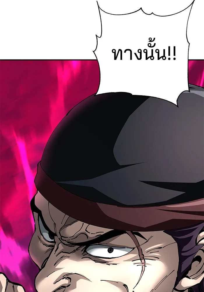 คุณปู่จอมยุทธกับหลานสาวสุดแกร่ง ตอนที่ 90 รูปที่ 8