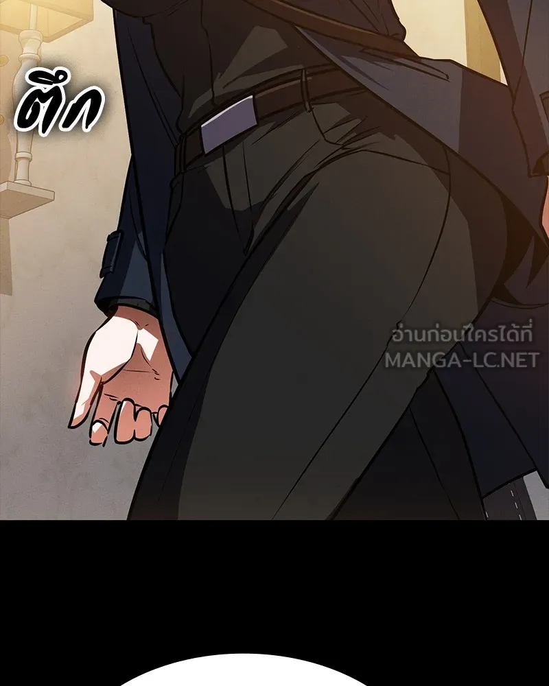 มือสังหารพันธุ์อมตะ ตอนที่ 8 รูปที่ 138
