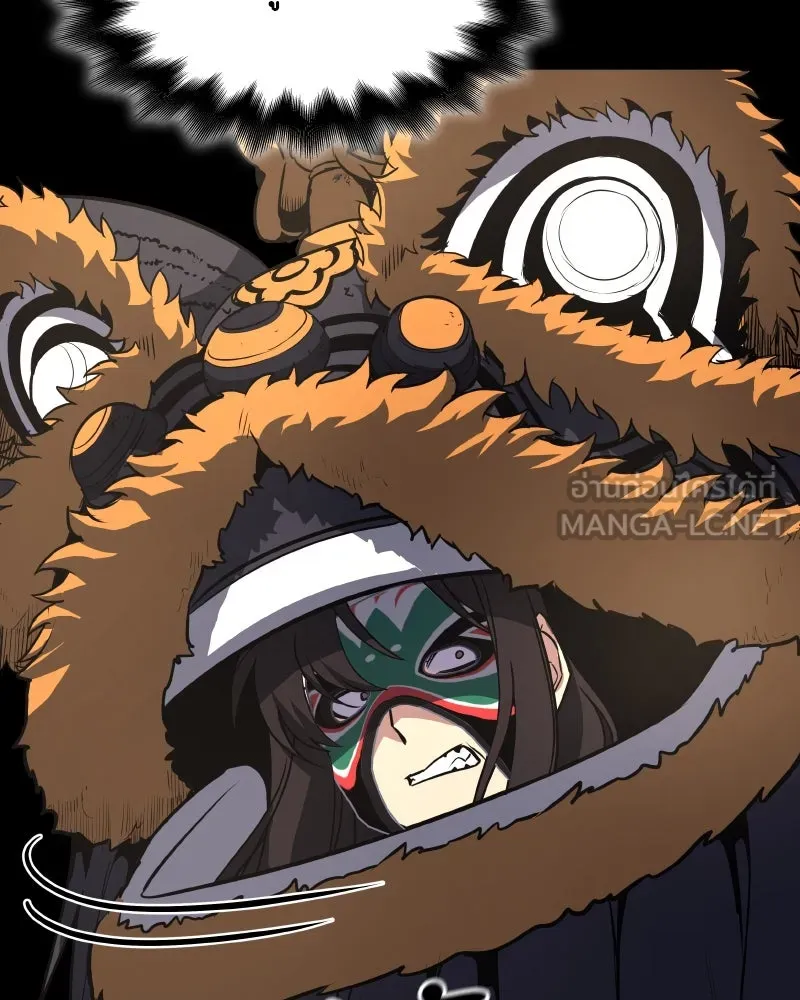 เกิดอีกทีเป็นว่าที่ประมุขลัทธิมาร ตอนที่ 82 รูปที่ 153