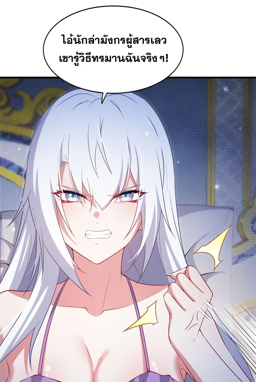 Manga-lc-com อ่านมังงะ อ่านการ์ตูน ออนไลน์ ฟรี Shut Up, Evil Dragon, I Don’t Want to Raise a Child With You Anymore ตอนที่ 1 2 3 4 5 6 7 8 9 10 11 12 13 14 ฟรี ไม่มีโฆษณา Manga-lc - อ่าน มังงะ อ่าน การ์ตูน ออนไลน์ อ่านมังงะ ฟรี