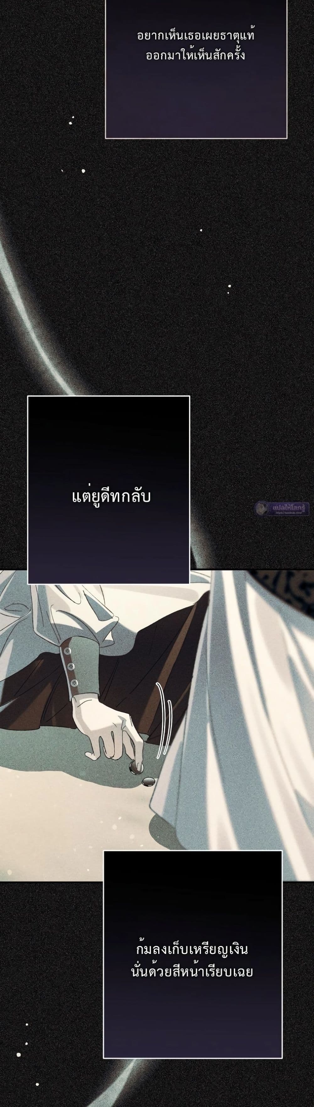 Manga-lc-com อ่านมังงะ อ่านการ์ตูน ออนไลน์ ฟรี I Faked a Pregnancy, but My Husband Returned ตอนที่ 1 2 3 4 5 6 7 8 9 10 11 12 13 14 ฟรี ไม่มีโฆษณา Manga-lc - อ่าน มังงะ อ่าน การ์ตูน ออนไลน์ อ่านมังงะ ฟรี