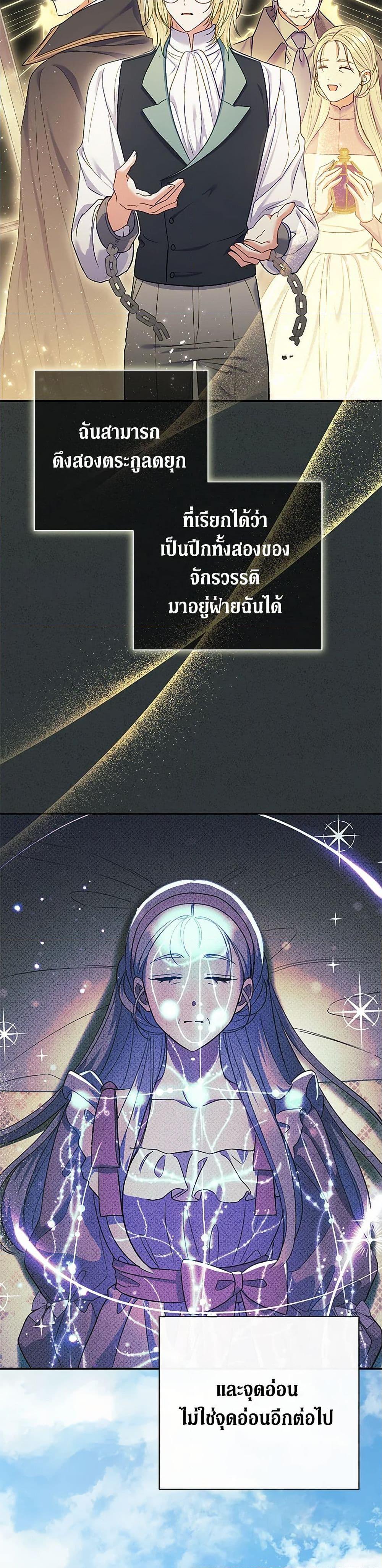 Manga-lc-com อ่านมังงะ อ่านการ์ตูน ออนไลน์ ฟรี The Villain’s Match Is Too Perfect ตอนที่ 1 2 3 4 5 6 7 8 9 10 11 12 13 14 ฟรี ไม่มีโฆษณา Manga-lc - อ่าน มังงะ อ่าน การ์ตูน ออนไลน์ อ่านมังงะ ฟรี