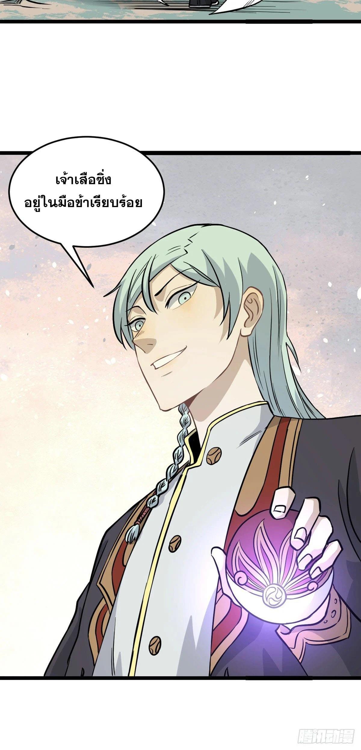Manga-lc-com อ่านมังงะ อ่านการ์ตูน ออนไลน์ ฟรี All Hail the Sect Leader ตอนที่ 1 2 3 4 5 6 7 8 9 10 11 12 13 14 ฟรี ไม่มีโฆษณา Manga-lc - อ่าน มังงะ อ่าน การ์ตูน ออนไลน์ อ่านมังงะ ฟรี