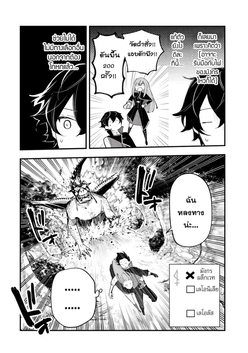 Manga-lc-com อ่านมังงะ อ่านการ์ตูน ออนไลน์ ฟรี Maryoku Zero no Saikyou Kenja Mahou Riron o Kiwametara Sekai ตอนที่ 1 2 3 4 5 6 7 8 9 10 11 12 13 14 ฟรี ไม่มีโฆษณา Manga-lc - อ่าน มังงะ อ่าน การ์ตูน ออนไลน์ อ่านมังงะ ฟรี