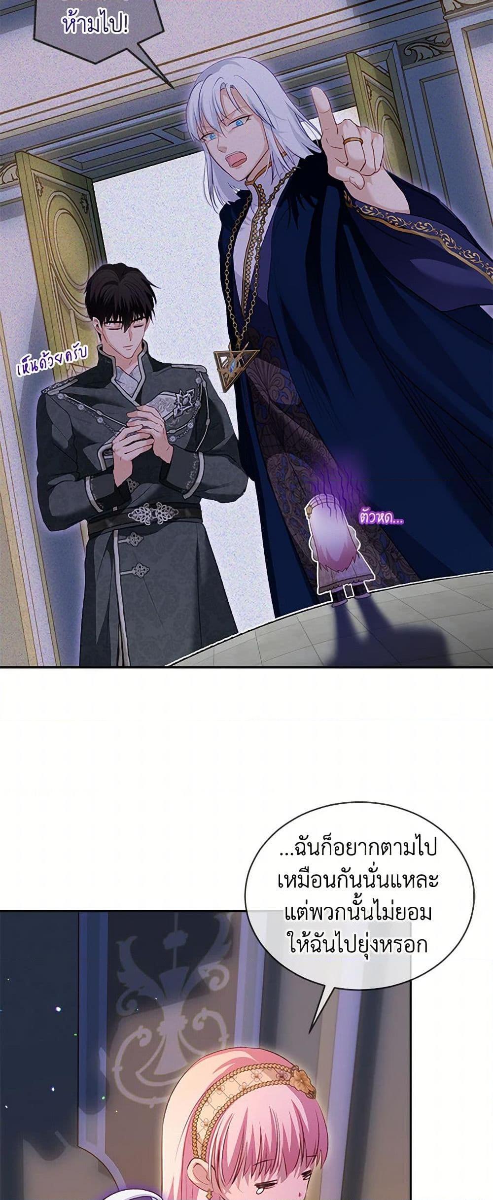 Manga-lc-com อ่านมังงะ อ่านการ์ตูน ออนไลน์ ฟรี I Was Reincarnated as a Baby Fox God ตอนที่ 1 2 3 4 5 6 7 8 9 10 11 12 13 14 ฟรี ไม่มีโฆษณา Manga-lc - อ่าน มังงะ อ่าน การ์ตูน ออนไลน์ อ่านมังงะ ฟรี