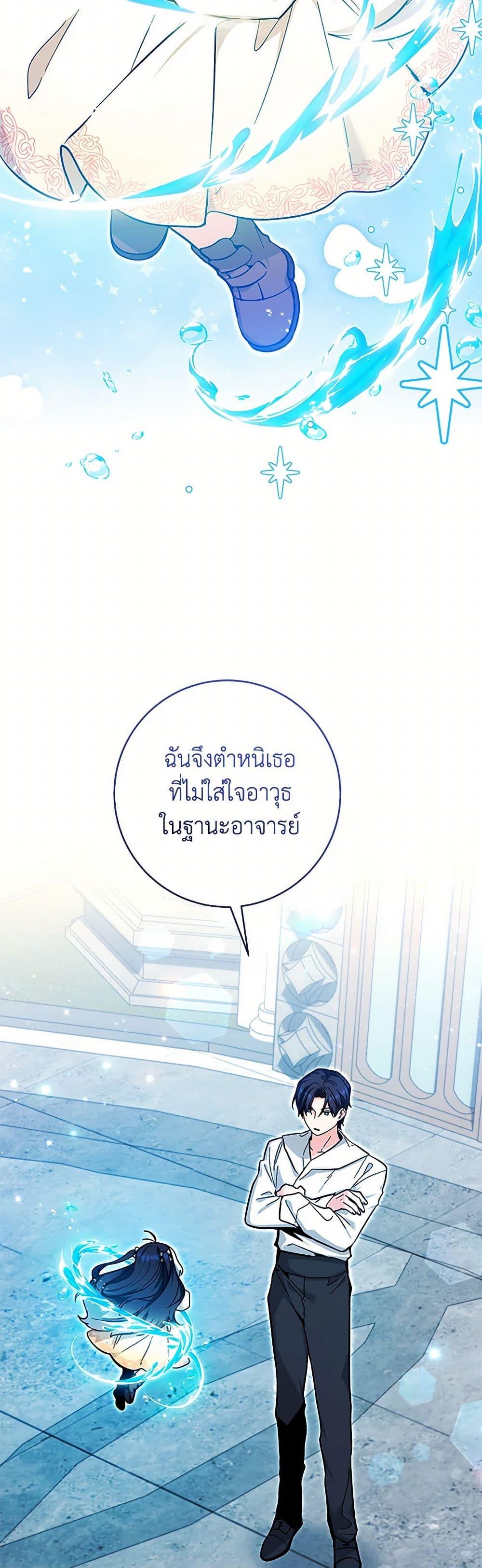 Manga-lc-com อ่านมังงะ อ่านการ์ตูน ออนไลน์ ฟรี Black Killer Whale Baby ตอนที่ 1 2 3 4 5 6 7 8 9 10 11 12 13 14 ฟรี ไม่มีโฆษณา Manga-lc - อ่าน มังงะ อ่าน การ์ตูน ออนไลน์ อ่านมังงะ ฟรี