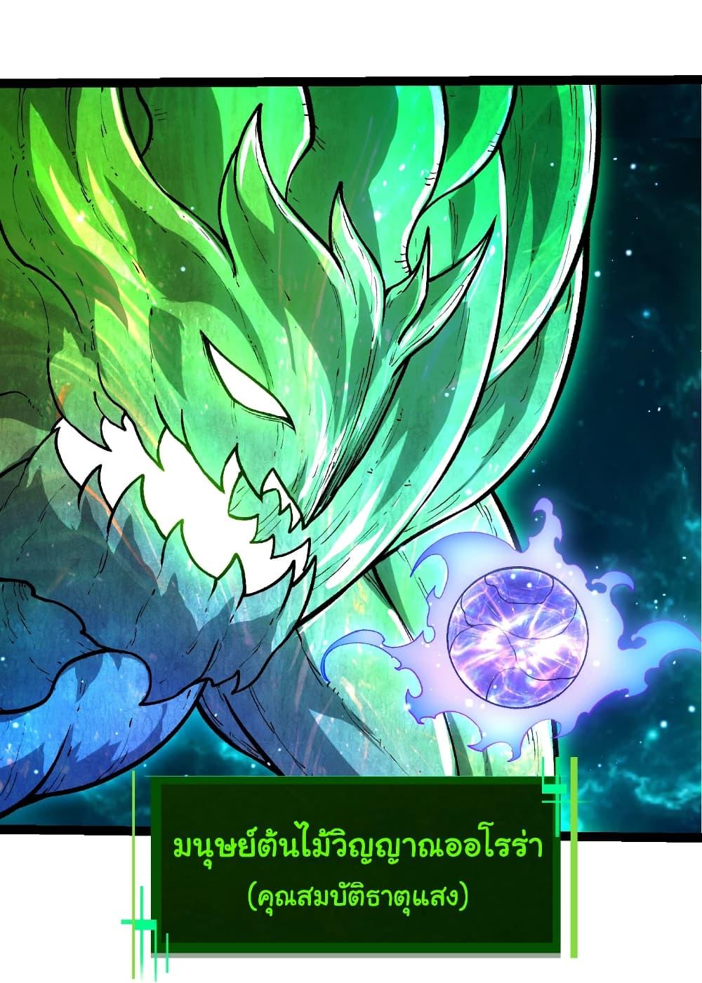 Manga-lc-com อ่านมังงะ อ่านการ์ตูน ออนไลน์ ฟรี Evolution from the Big Tree ตอนที่ 1 2 3 4 5 6 7 8 9 10 11 12 13 14 ฟรี ไม่มีโฆษณา Manga-lc - อ่าน มังงะ อ่าน การ์ตูน ออนไลน์ อ่านมังงะ ฟรี