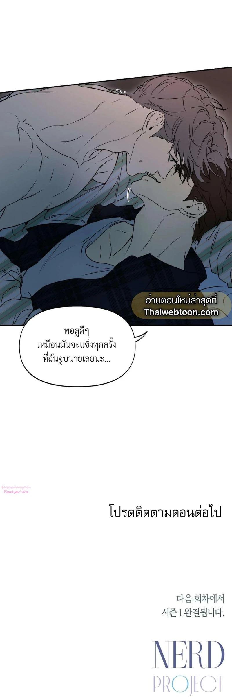 Manga-lc-com อ่านมังงะ อ่านการ์ตูน ออนไลน์ ฟรี Nerd Project ตอนที่ 1 2 3 4 5 6 7 8 9 10 11 12 13 14 ฟรี ไม่มีโฆษณา Manga-lc - อ่าน มังงะ อ่าน การ์ตูน ออนไลน์ อ่านมังงะ ฟรี