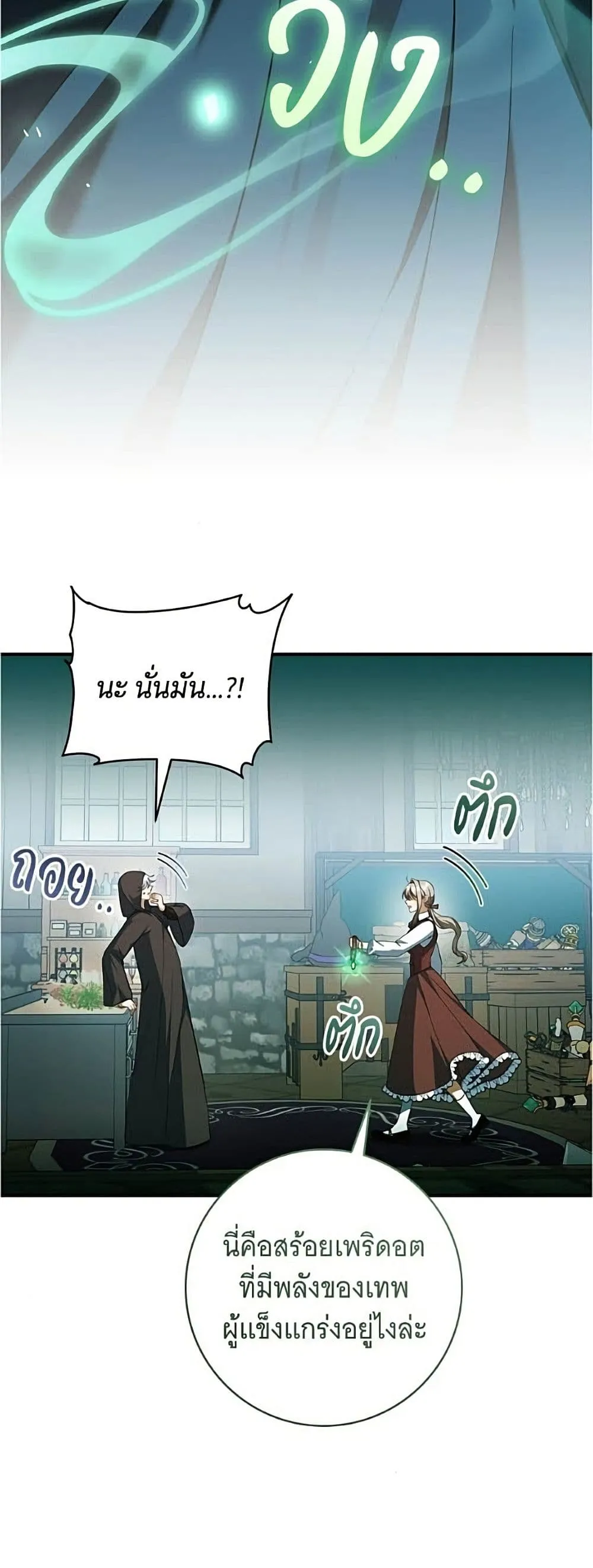 Manga-lc-com อ่านมังงะ อ่านการ์ตูน ออนไลน์ ฟรี All I Want is My Dream Home – โครงการมีสามีแถมฟรีบ้านในฝัน ตอนที่ 1 2 3 4 5 6 7 8 9 10 11 12 13 14 ฟรี ไม่มีโฆษณา Manga-lc - อ่าน มังงะ อ่าน การ์ตูน ออนไลน์ อ่านมังงะ ฟรี