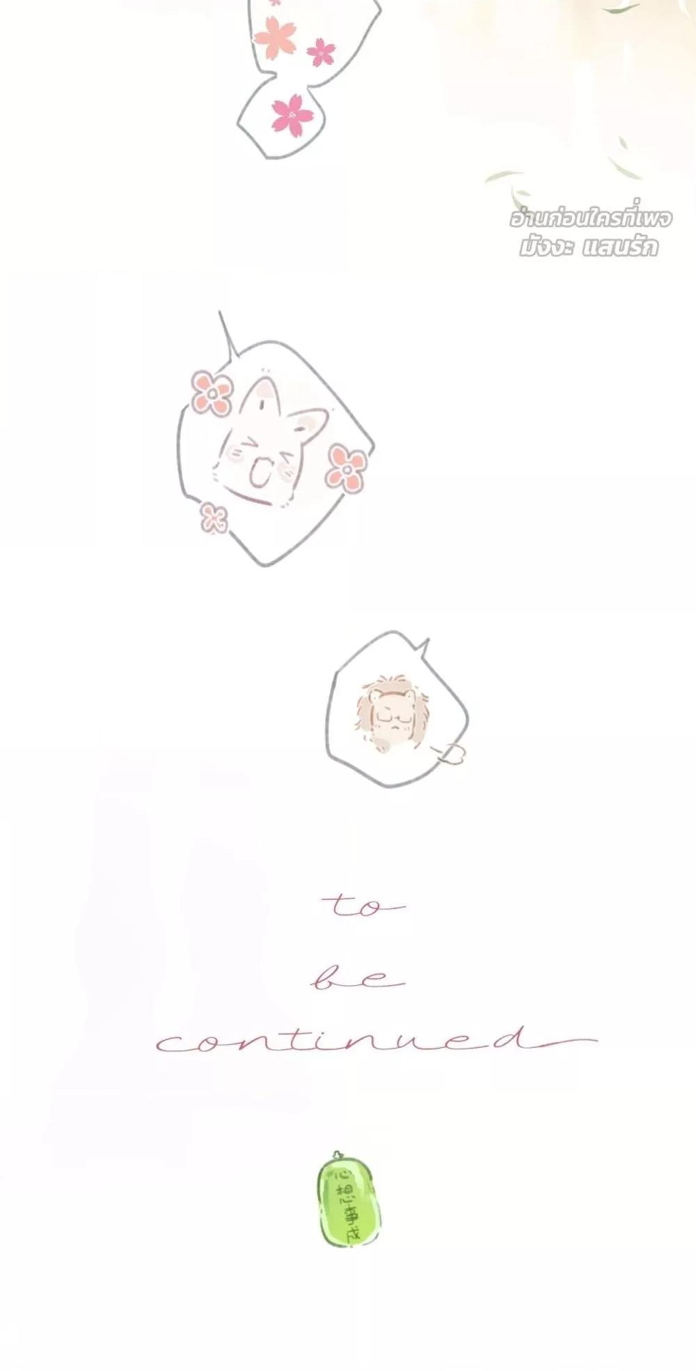 Manga-lc-com อ่านมังงะ อ่านการ์ตูน ออนไลน์ ฟรี AccidentalLove ตอนที่ 1 2 3 4 5 6 7 8 9 10 11 12 13 14 ฟรี ไม่มีโฆษณา Manga-lc - อ่าน มังงะ อ่าน การ์ตูน ออนไลน์ อ่านมังงะ ฟรี