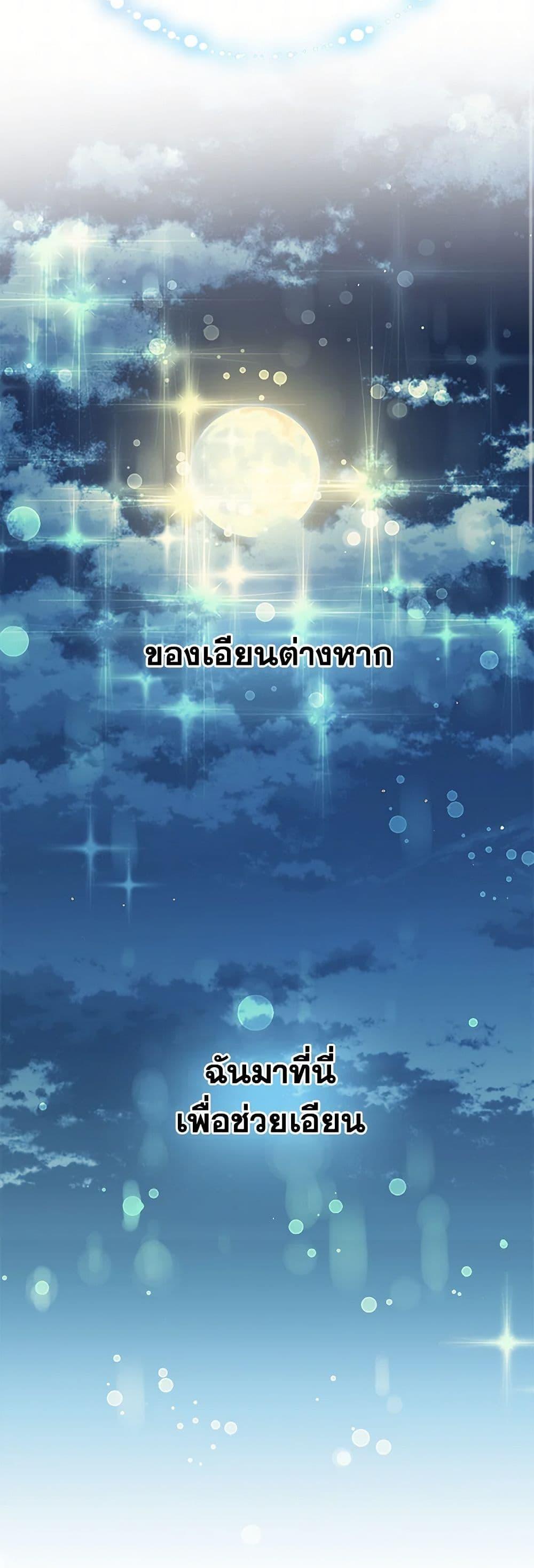 Manga-lc-com อ่านมังงะ อ่านการ์ตูน ออนไลน์ ฟรี The Detective Of Muiella ตอนที่ 1 2 3 4 5 6 7 8 9 10 11 12 13 14 ฟรี ไม่มีโฆษณา Manga-lc - อ่าน มังงะ อ่าน การ์ตูน ออนไลน์ อ่านมังงะ ฟรี