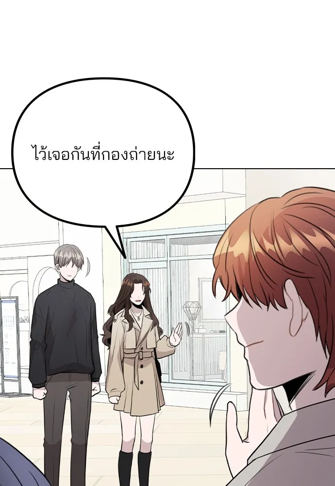 รักผิดแผน ตอนที่ 69 รูปที่ 113