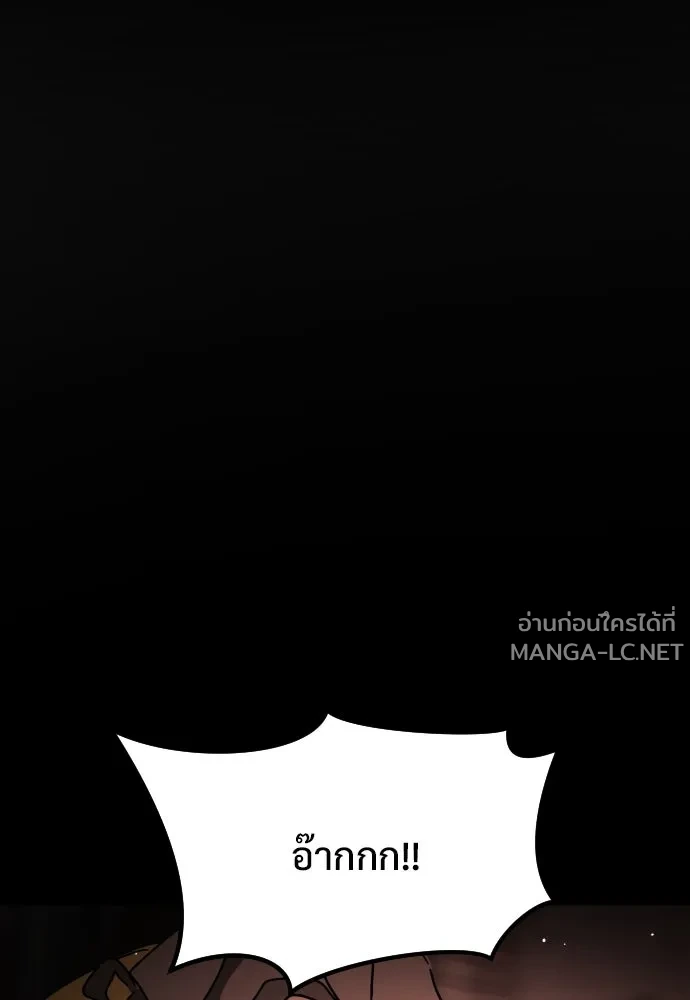 Manga-lc-com อ่านมังงะ อ่านการ์ตูน ออนไลน์ ฟรี วันดีคืนดี โซลก็ ตอนที่ 1 2 3 4 5 6 7 8 9 10 11 12 13 14 ฟรี ไม่มีโฆษณา Manga-lc - อ่าน มังงะ อ่าน การ์ตูน ออนไลน์ อ่านมังงะ ฟรี