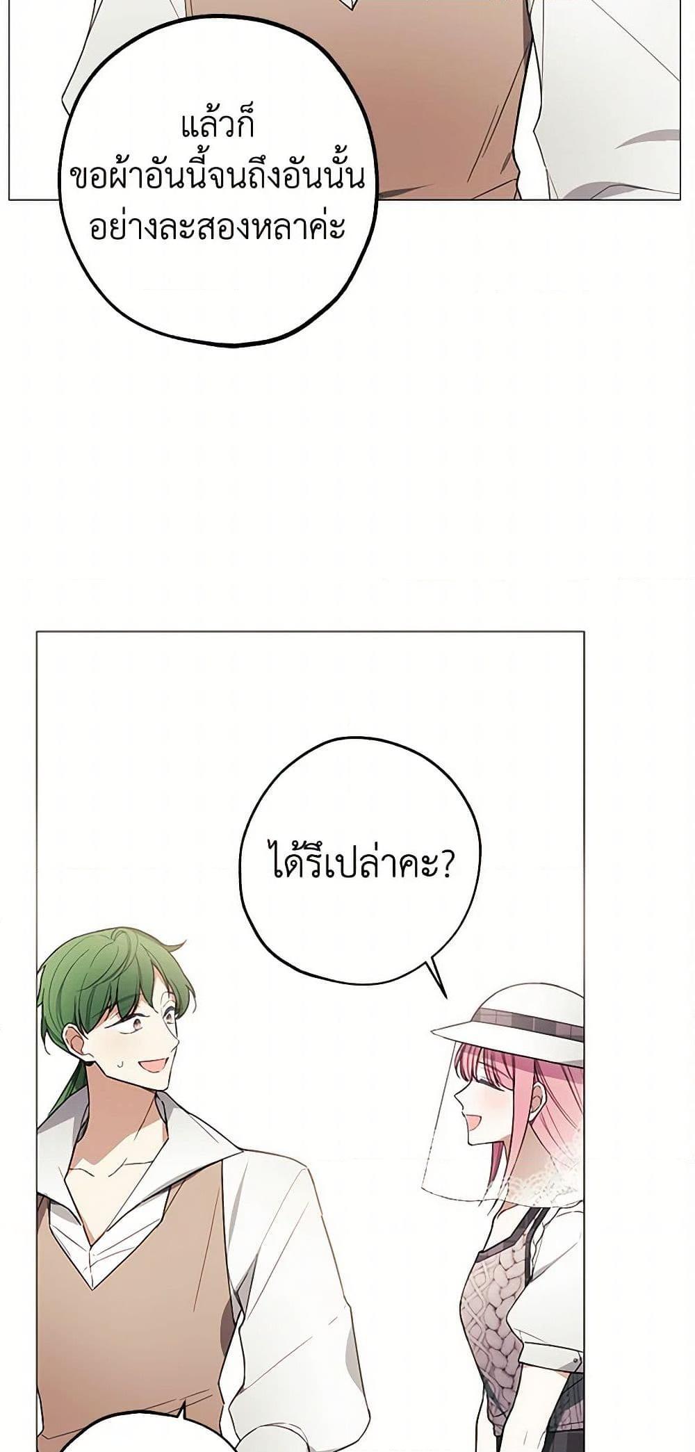 Manga-lc-com อ่านมังงะ อ่านการ์ตูน ออนไลน์ ฟรี The Princess’s Doll Shop ตอนที่ 1 2 3 4 5 6 7 8 9 10 11 12 13 14 ฟรี ไม่มีโฆษณา Manga-lc - อ่าน มังงะ อ่าน การ์ตูน ออนไลน์ อ่านมังงะ ฟรี