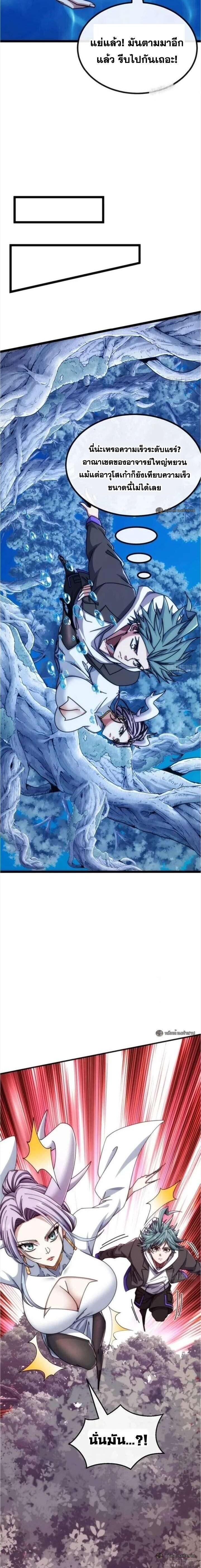 Manga-lc-com อ่านมังงะ อ่านการ์ตูน ออนไลน์ ฟรี Infinite Evolution From Zero ตอนที่ 1 2 3 4 5 6 7 8 9 10 11 12 13 14 ฟรี ไม่มีโฆษณา Manga-lc - อ่าน มังงะ อ่าน การ์ตูน ออนไลน์ อ่านมังงะ ฟรี