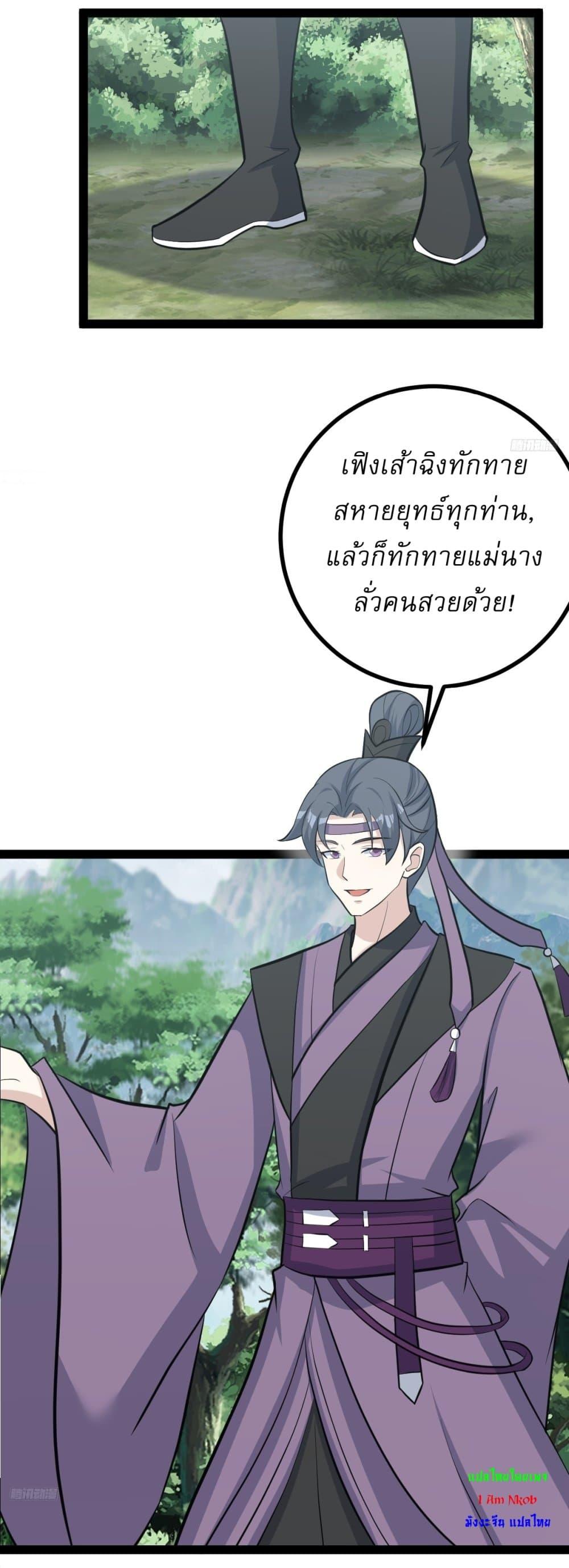 Manga-lc-com อ่านมังงะ อ่านการ์ตูน ออนไลน์ ฟรี Invincible After a Hundred Years of Seclusion ตอนที่ 1 2 3 4 5 6 7 8 9 10 11 12 13 14 ฟรี ไม่มีโฆษณา Manga-lc - อ่าน มังงะ อ่าน การ์ตูน ออนไลน์ อ่านมังงะ ฟรี