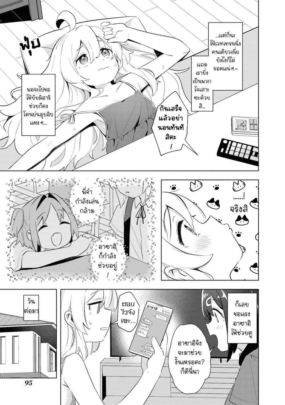 Manga-lc-com อ่านมังงะ อ่านการ์ตูน ออนไลน์ ฟรี Onii-chan wa Oshimai! Koushiki Anthology Comic ตอนที่ 1 2 3 4 5 6 7 8 9 10 11 12 13 14 ฟรี ไม่มีโฆษณา Manga-lc - อ่าน มังงะ อ่าน การ์ตูน ออนไลน์ อ่านมังงะ ฟรี