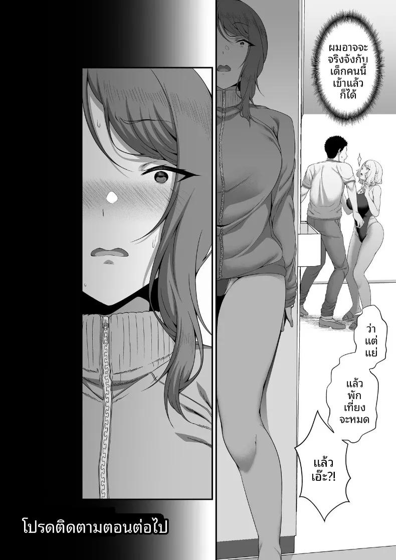 Doujin-Lc- อ่าน โดจิน มังฮวา เกาหลี ญี่ปุ่น จีน แปลไทย ฮาเร็มน้องสาวเเกล (X36MaruBox) ตอนที่ 1 2 3 4 5 6 7 8 9 10 11 12 13 14 ฟรี ไม่มีโฆษณา อ่าน โดจิน Manhwa เกาหลี ญี่ปุ่น จีน เรามีครบ คัดมาให้เน้นๆ โดจิน 18+ รับประกันความฟินโดย  Doujin Lc