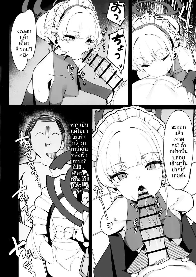 Doujin-Lc- อ่าน โดจิน มังฮวา เกาหลี ญี่ปุ่น จีน แปลไทย สะกดจิตเเสนสนุกกับโทคิ (ASLA) (Blue Archive) ตอนที่ 1 2 3 4 5 6 7 8 9 10 11 12 13 14 ฟรี ไม่มีโฆษณา อ่าน โดจิน Manhwa เกาหลี ญี่ปุ่น จีน เรามีครบ คัดมาให้เน้นๆ โดจิน 18+ รับประกันความฟินโดย  Doujin Lc