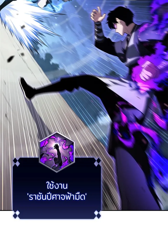 ผู้เล่นหน้าใหม่เลเวลแมกซ์ ตอนที่ 195 เพลงดาบ (2) รูปที่ 64