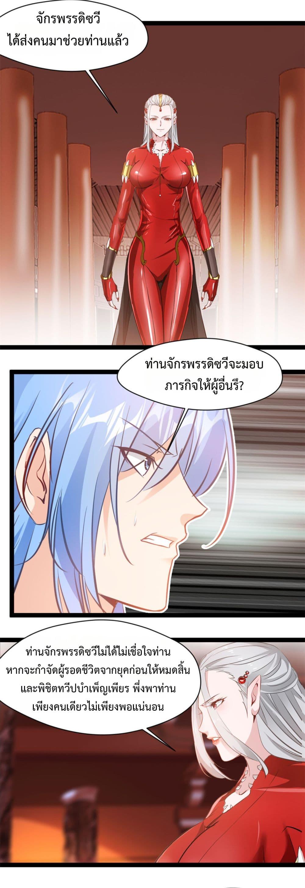 Manga-lc-com อ่านมังงะ อ่านการ์ตูน ออนไลน์ ฟรี Peerless Ancient ตำนานปรัมปราไร้เทียมทาน ตอนที่ 1 2 3 4 5 6 7 8 9 10 11 12 13 14 ฟรี ไม่มีโฆษณา Manga-lc - อ่าน มังงะ อ่าน การ์ตูน ออนไลน์ อ่านมังงะ ฟรี