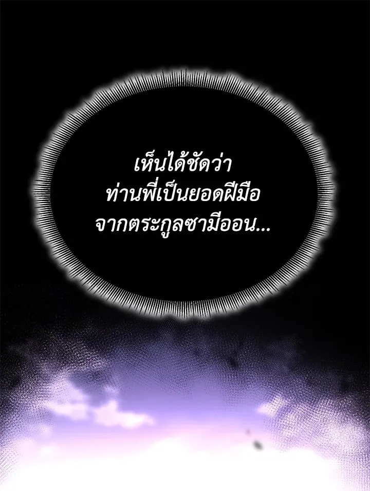 Manga-lc-com อ่านมังงะ อ่านการ์ตูน ออนไลน์ ฟรี Standard of Reincarnation ตอนที่ 1 2 3 4 5 6 7 8 9 10 11 12 13 14 ฟรี ไม่มีโฆษณา Manga-lc - อ่าน มังงะ อ่าน การ์ตูน ออนไลน์ อ่านมังงะ ฟรี
