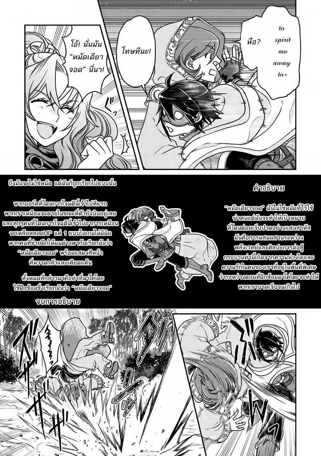 Manga-lc-com อ่านมังงะ อ่านการ์ตูน ออนไลน์ ฟรี Tsuki ga Michibiku Isekai Douchuu ตอนที่ 1 2 3 4 5 6 7 8 9 10 11 12 13 14 ฟรี ไม่มีโฆษณา Manga-lc - อ่าน มังงะ อ่าน การ์ตูน ออนไลน์ อ่านมังงะ ฟรี